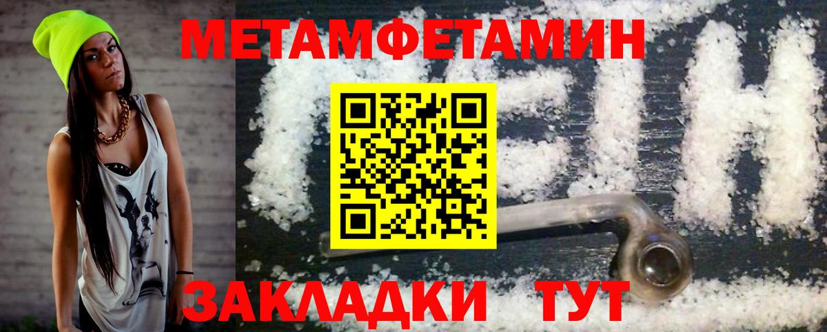гидра маркетплейс  АМФЕТАМИН 98%  Вход с VPN  Анжеро-Судженск 