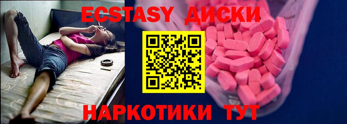 ЭКСТАЗИ DUBAI Анжеро-Судженск