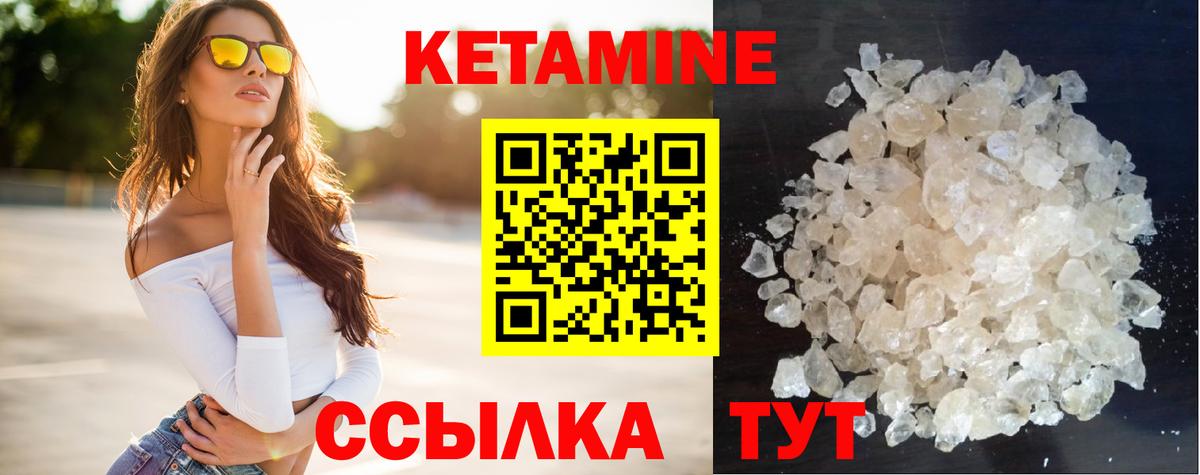Анжеро-Судженск  Кетамин VHQ  Вход с VPN  КЕТАМИН ketamine 