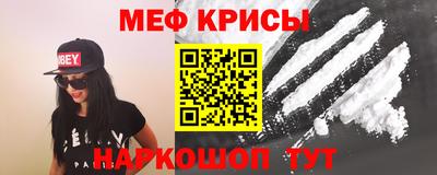 прущая мука Северобайкальск