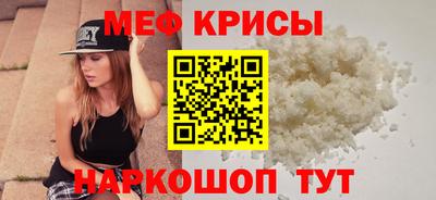 соль ск Севастополь