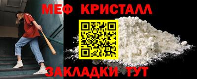 соль ск Севастополь