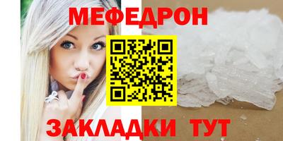 прущая мука Северобайкальск