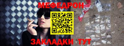 соль ск Севастополь