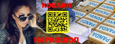 прущая мука Северобайкальск