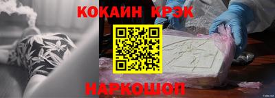 прущая мука Северобайкальск