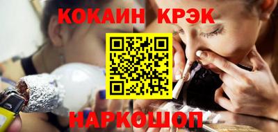 прущая мука Северобайкальск