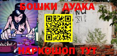 прущая мука Северобайкальск