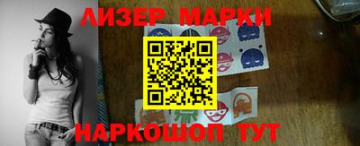 соль ск Севастополь