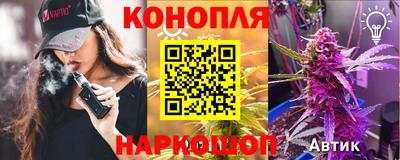 соль ск Севастополь