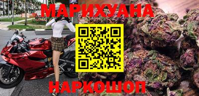 прущая мука Северобайкальск