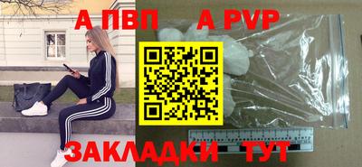 соль ск Севастополь