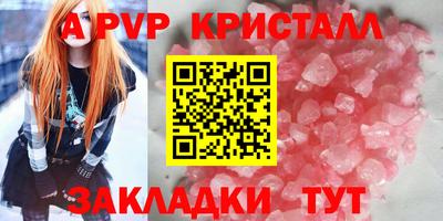 прущая мука Северобайкальск
