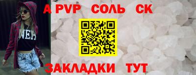прущая мука Северобайкальск