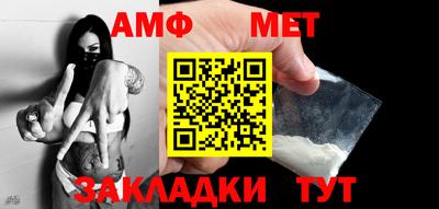 соль ск Севастополь