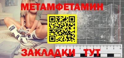 соль ск Севастополь