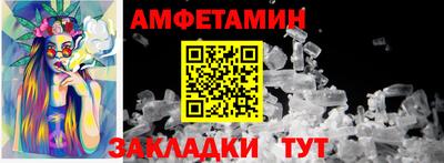 соль ск Севастополь