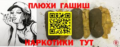 прущая мука Северобайкальск