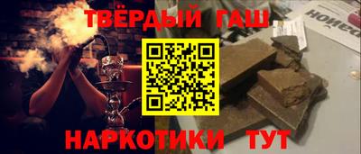 прущая мука Северобайкальск