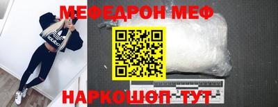 соль ск Севастополь