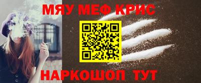 прущая мука Северобайкальск