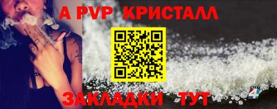 соль ск Севастополь