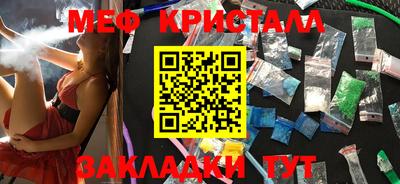 прущая мука Северобайкальск