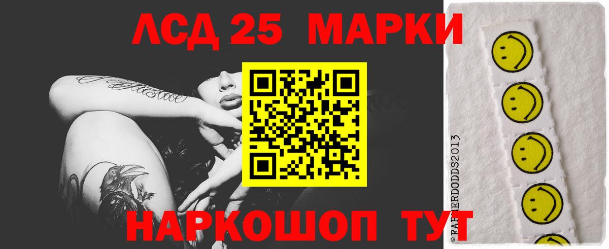 Анжеро-Судженск  ЛСД экстази кислота  Вход с VPN  Лсд 25 экстази  LSD-25 экстази ecstasy 