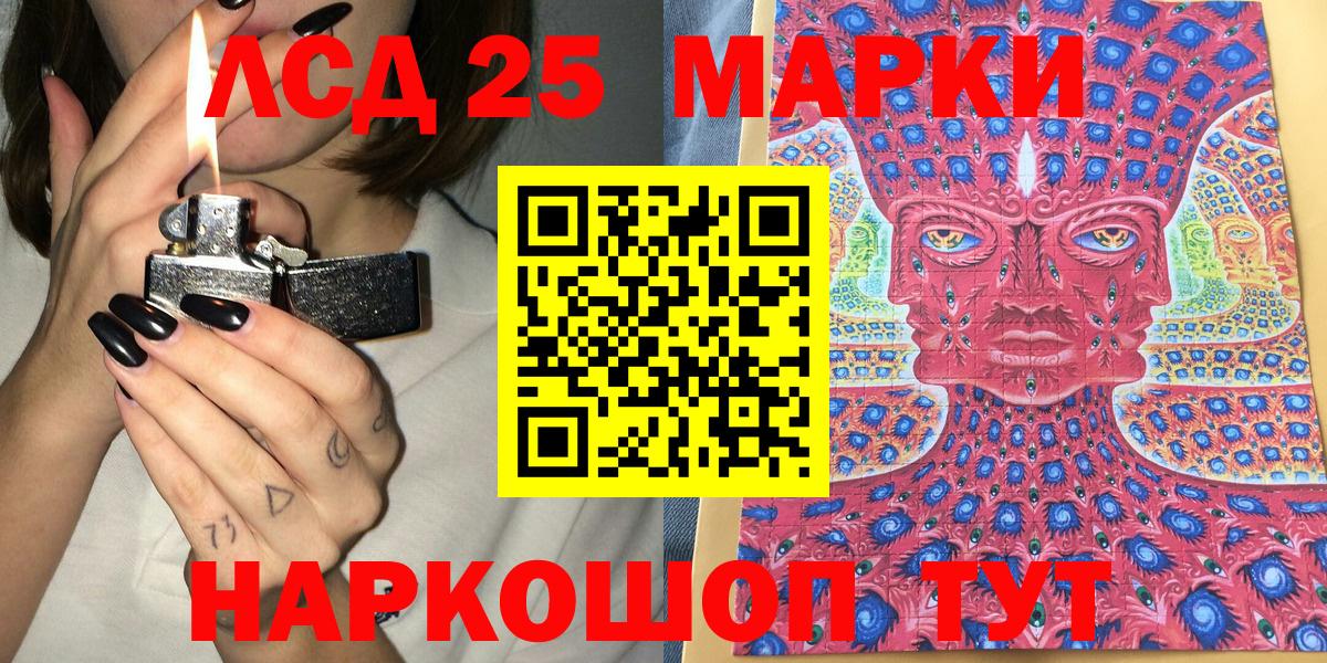Марки N-bome 1,8мг Анжеро-Судженск