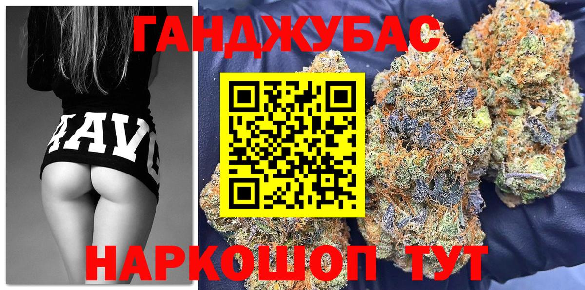 Каннабис планчик Анжеро-Судженск